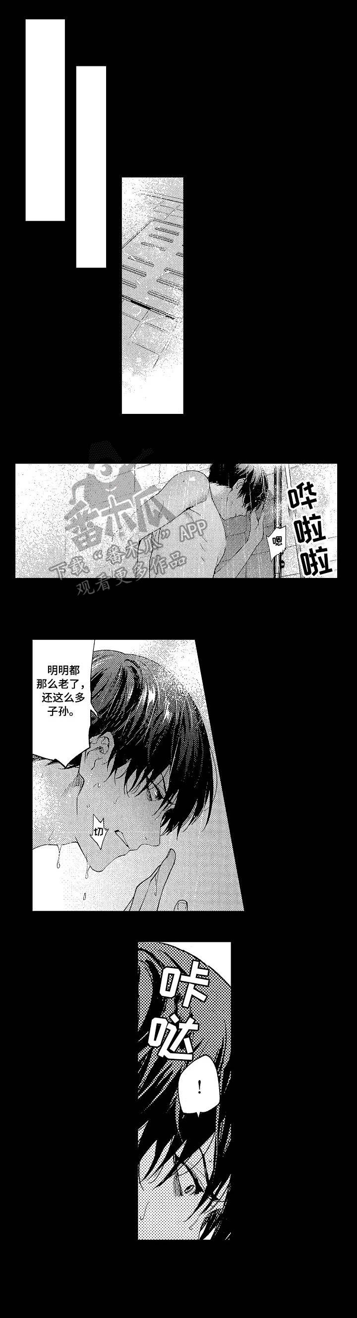第11章：阻止5
