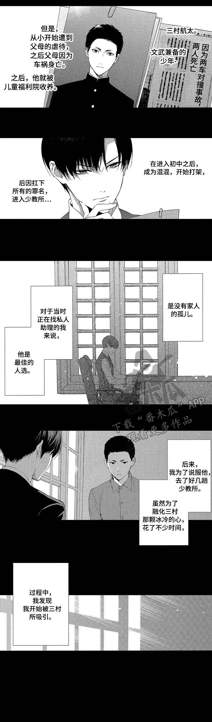 第17章：目的0