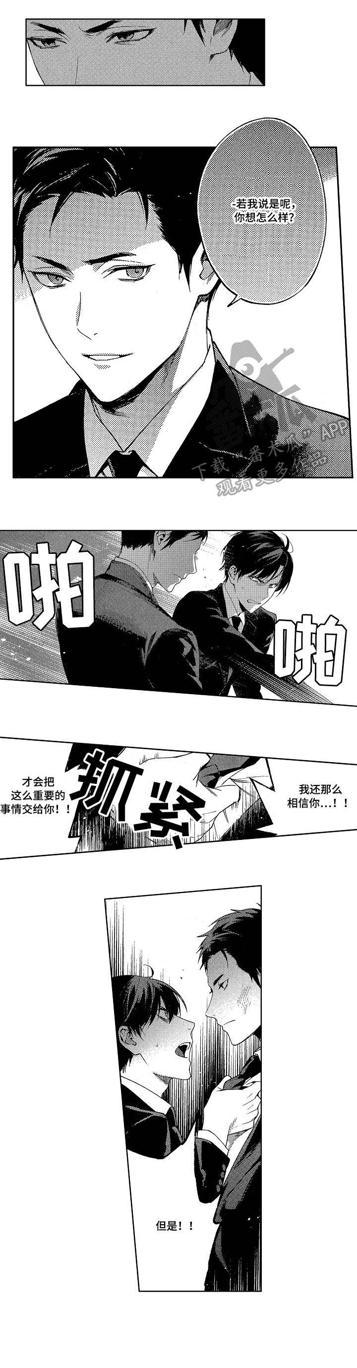 第14章：出卖8
