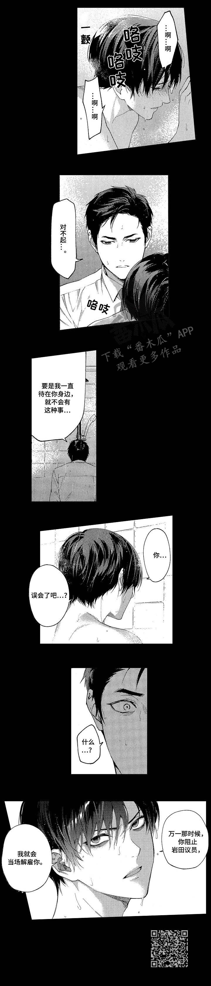 第11章：阻止7