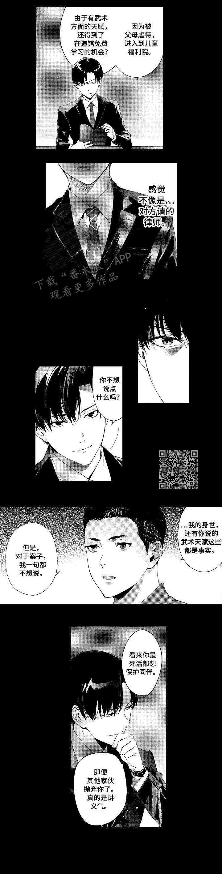 第7章：关系4