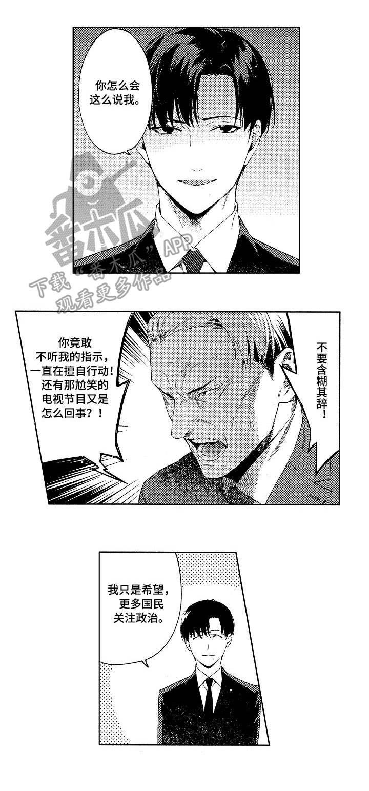 第5章：派对0