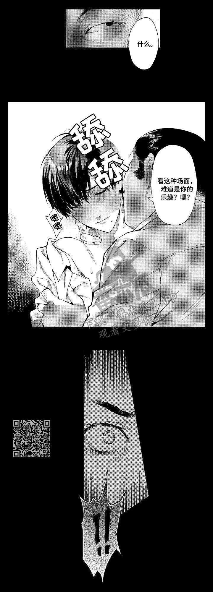 第10章：代价9