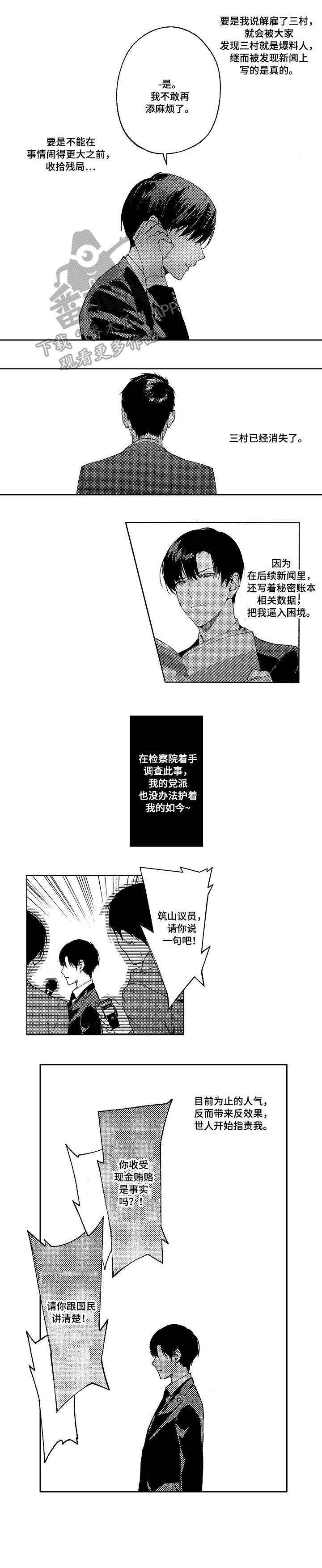 第16章：过去1