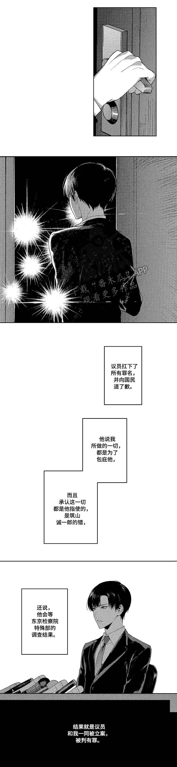第22章：终章4