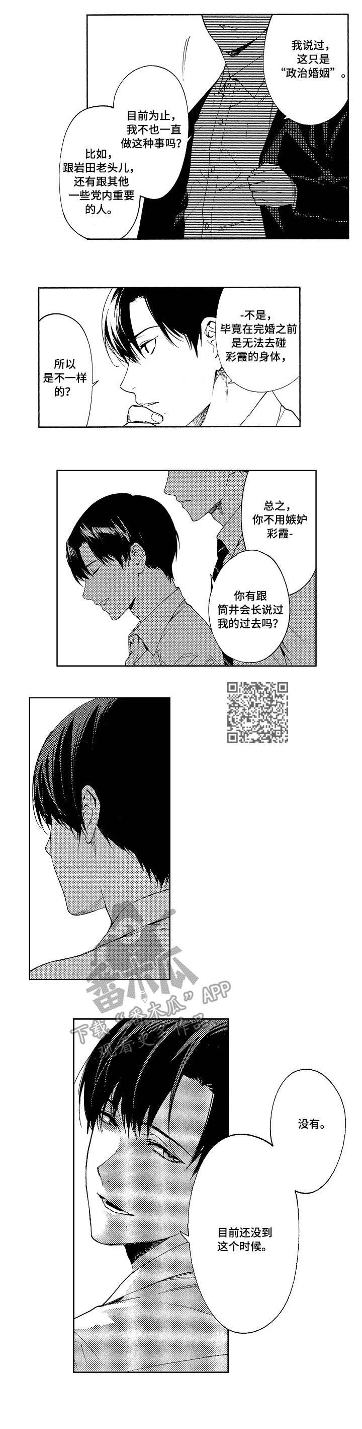 第13章：期待3