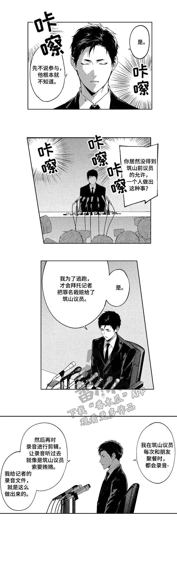 第20章：幸福1