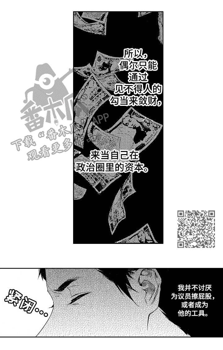 第9章：资本6