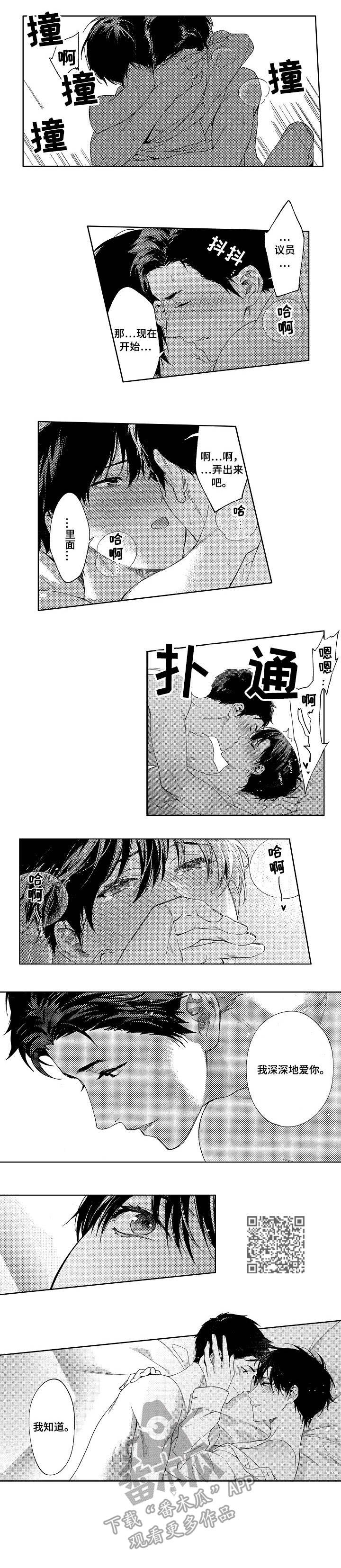 第22章：终章2