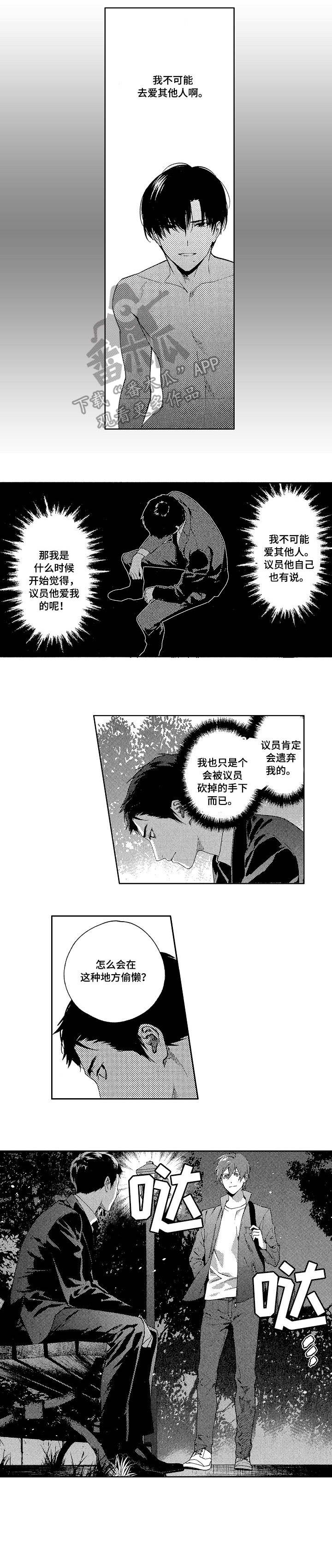 第12章：实情4