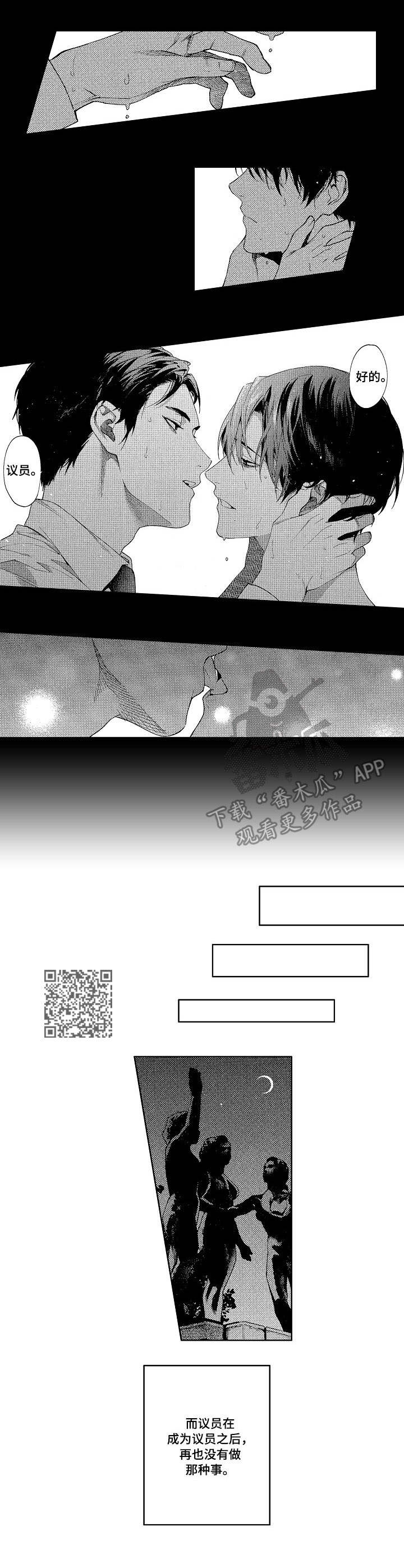 第12章：实情2