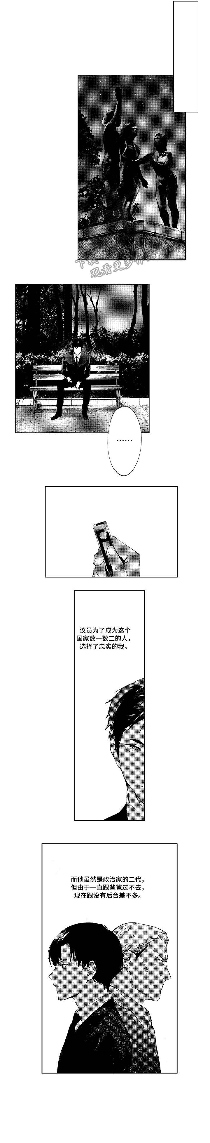 第9章：资本5