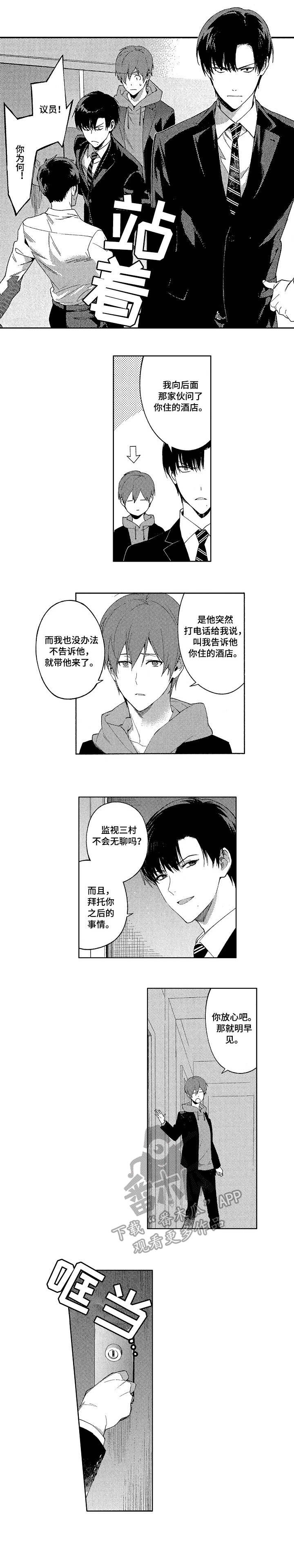 第20章：幸福5