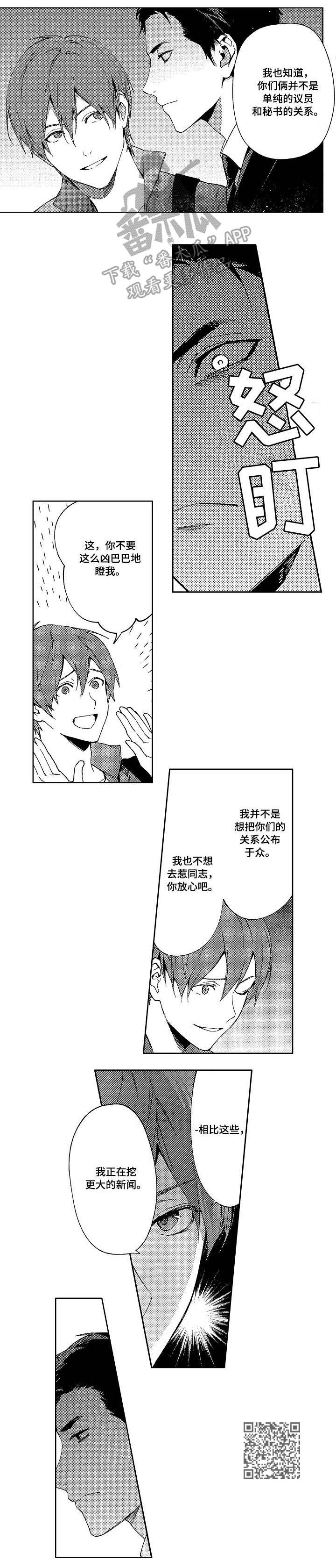 第12章：实情8
