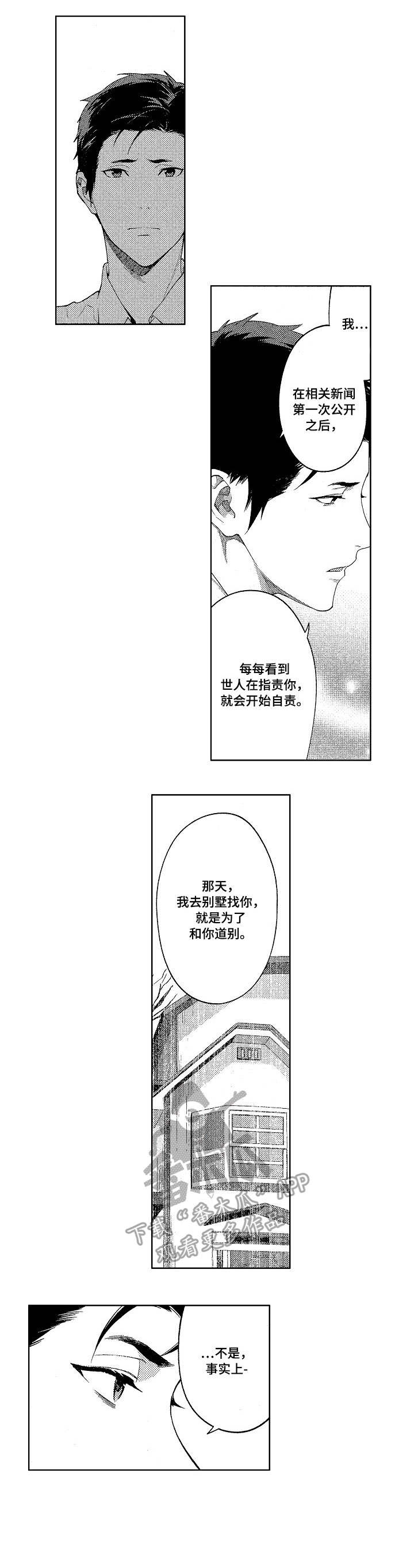 第20章：幸福7