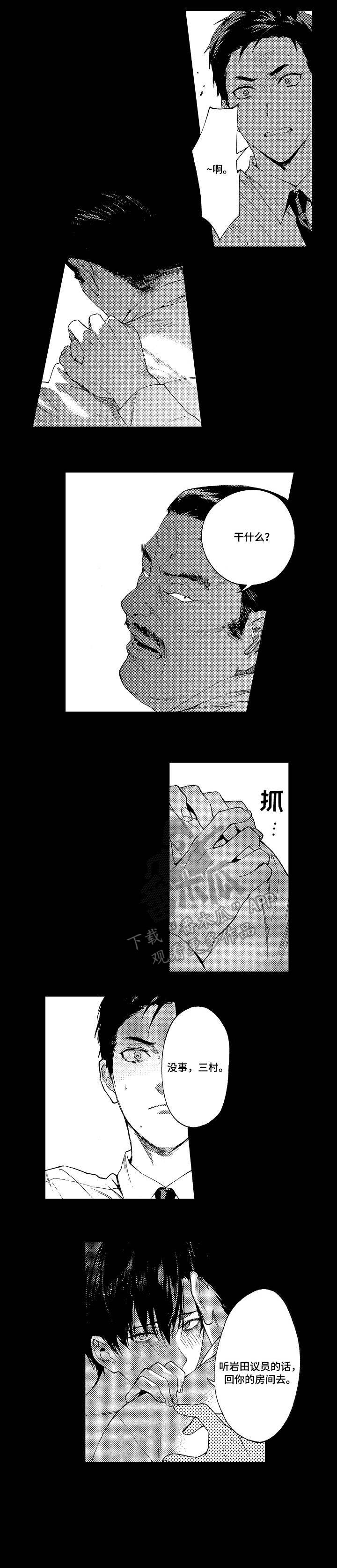 第11章：阻止1