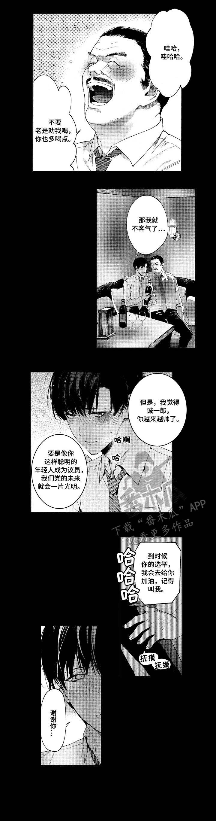 第10章：代价5