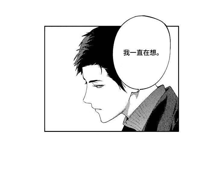 第18章：和解0