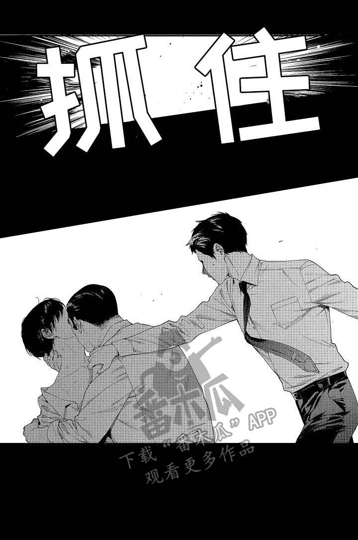 第11章：阻止0