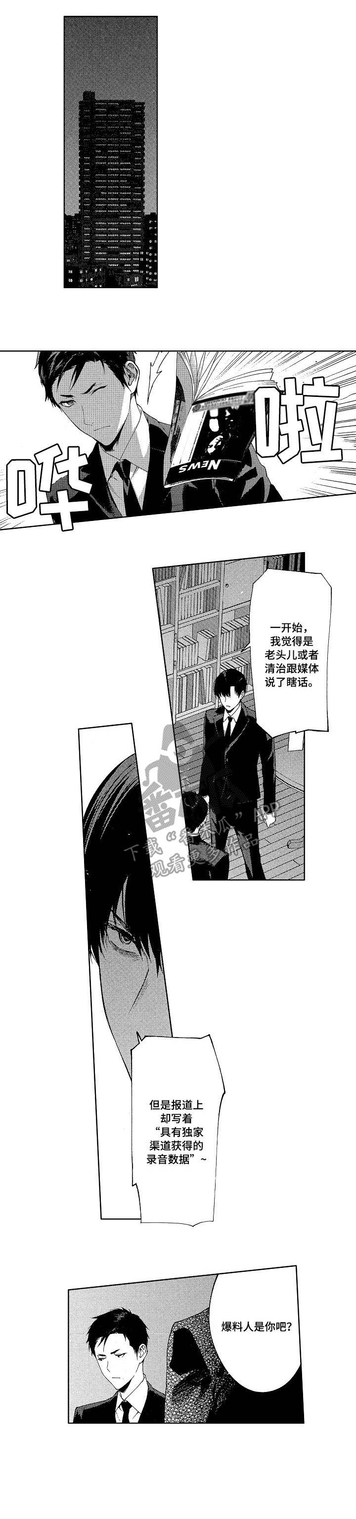 第14章：出卖7