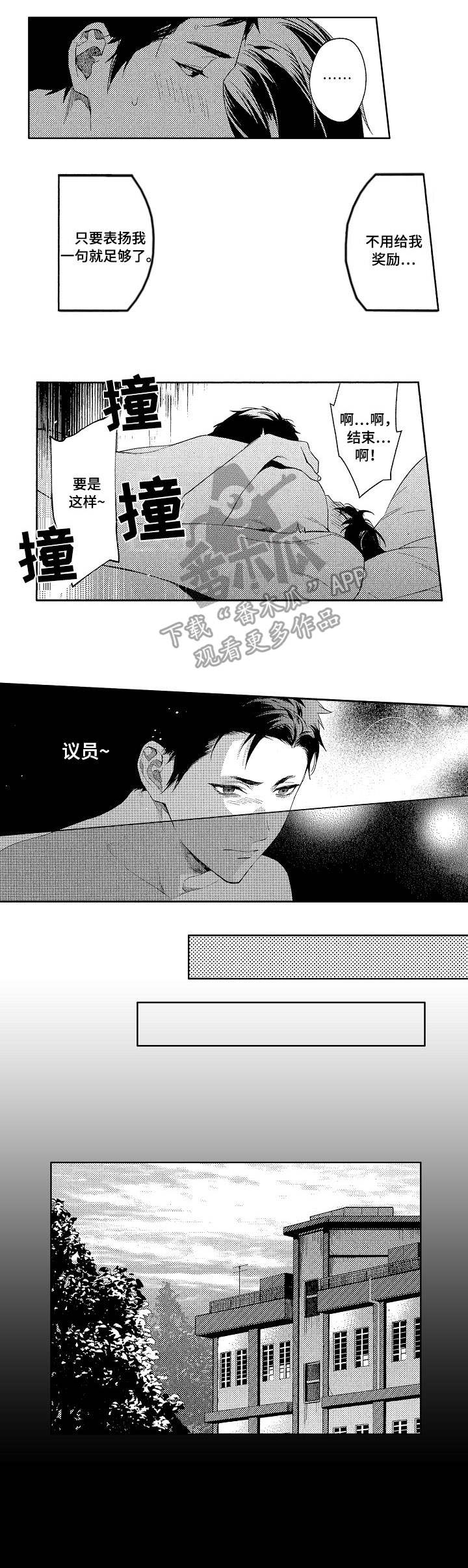 第7章：关系2