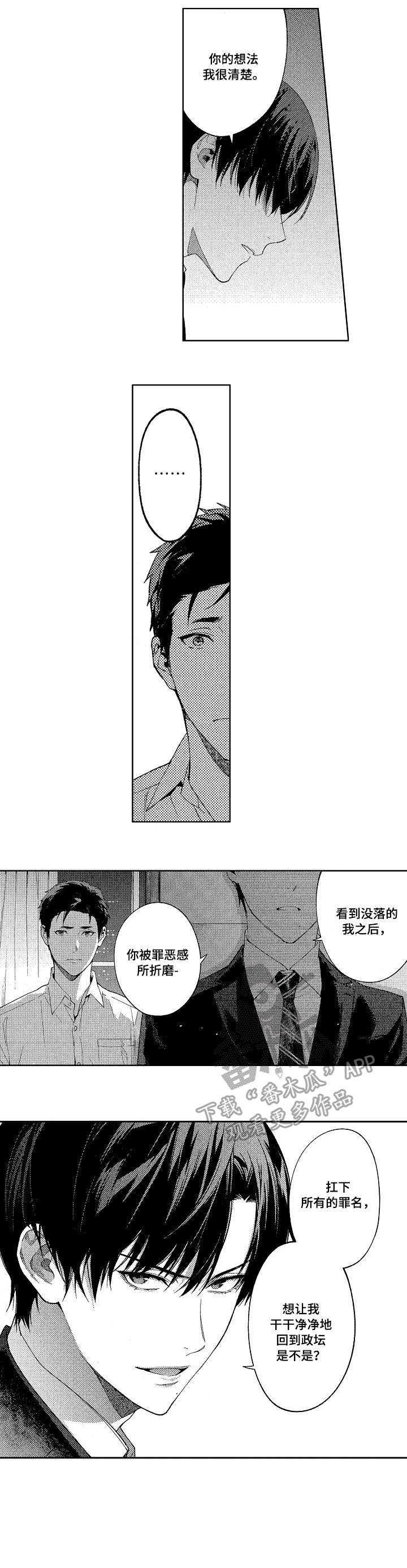 第20章：幸福6