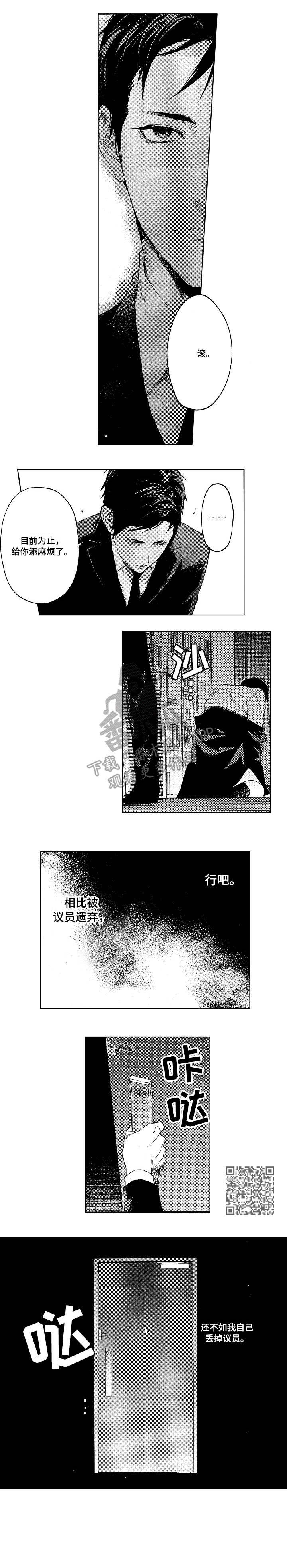 第15章：反目7