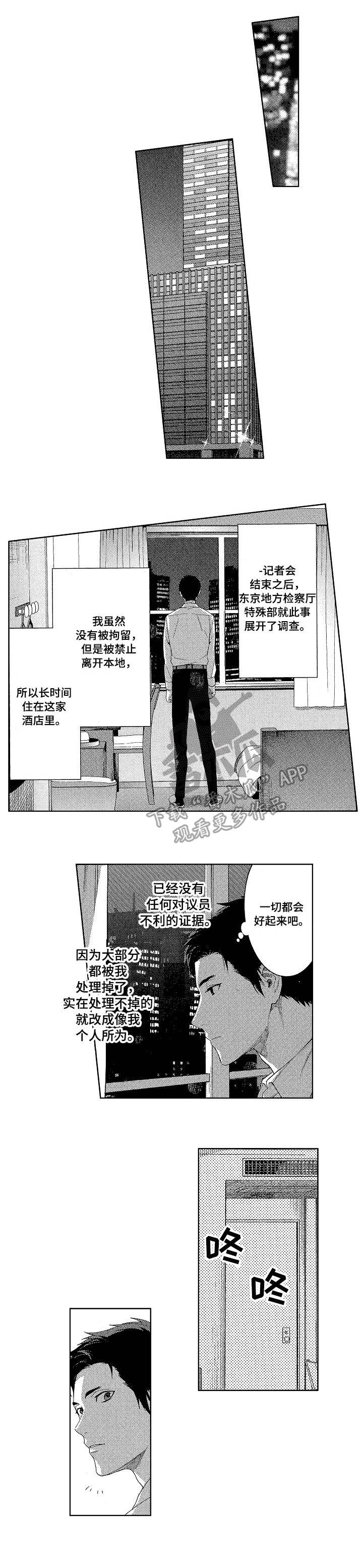 第20章：幸福3