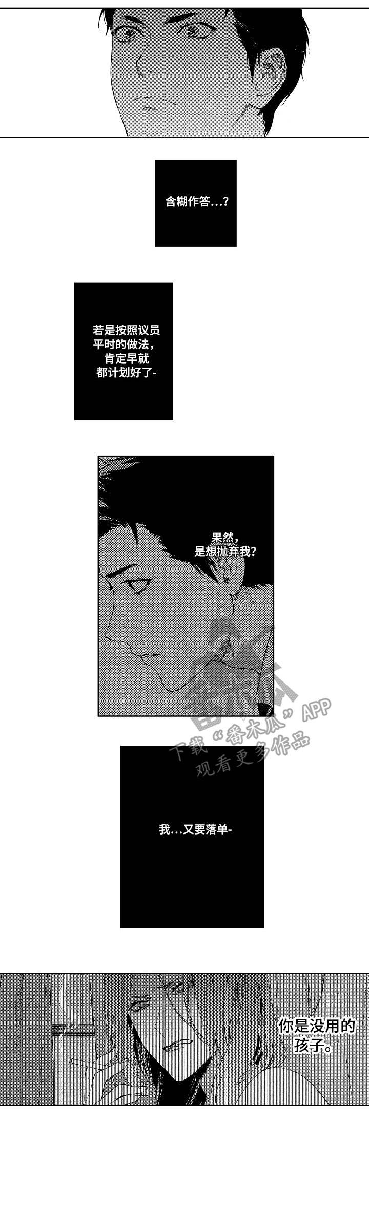 第13章：期待4