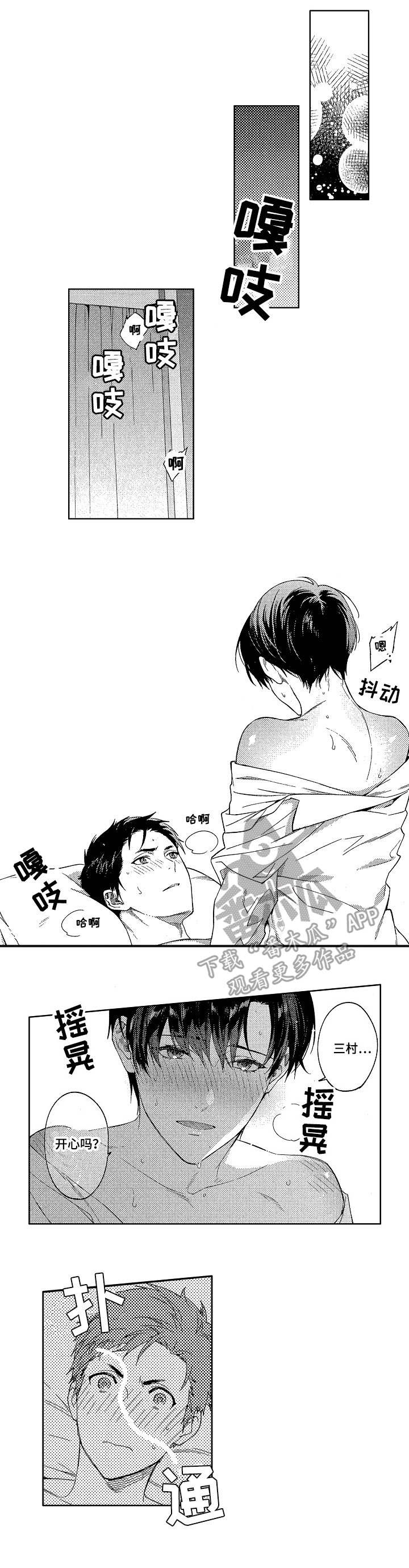 第22章：终章0