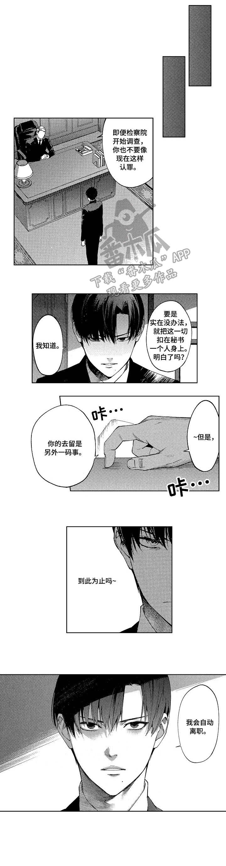 第16章：过去2