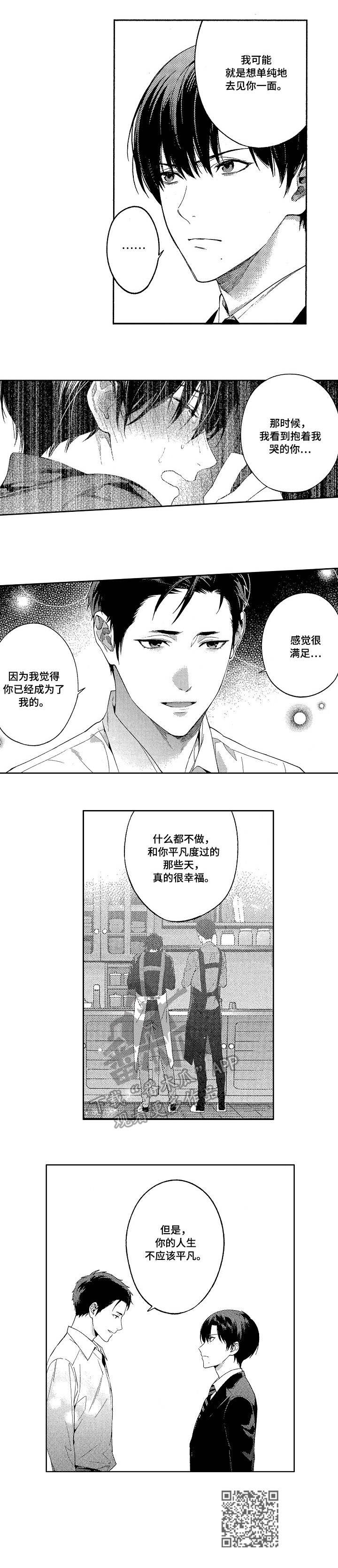 第20章：幸福8