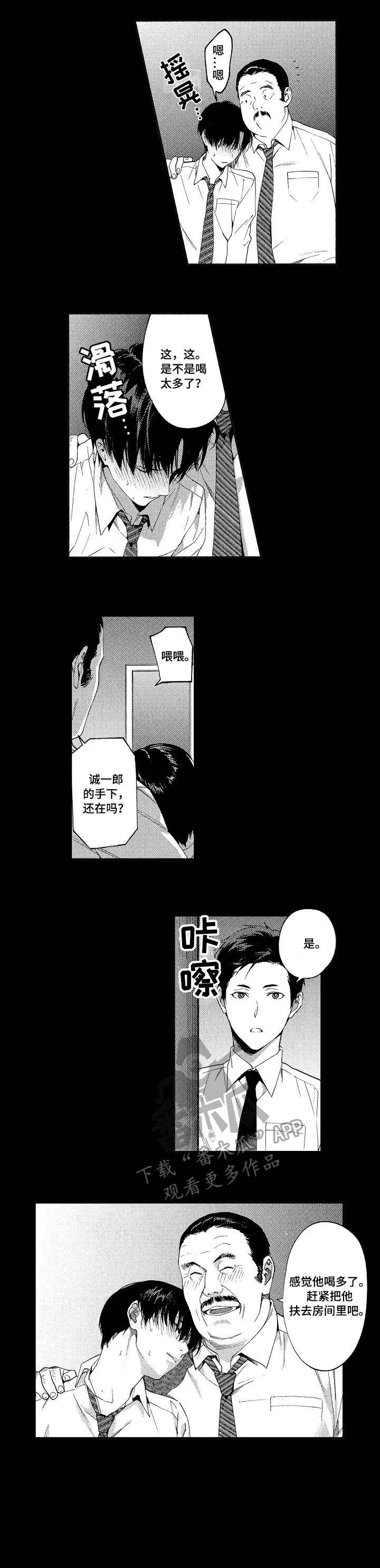 第10章：代价6