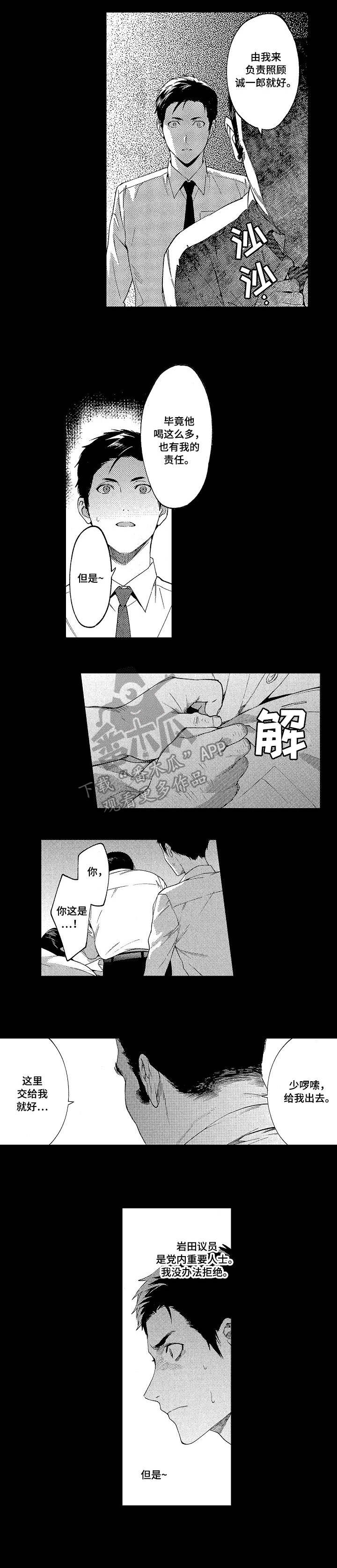 第10章：代价8