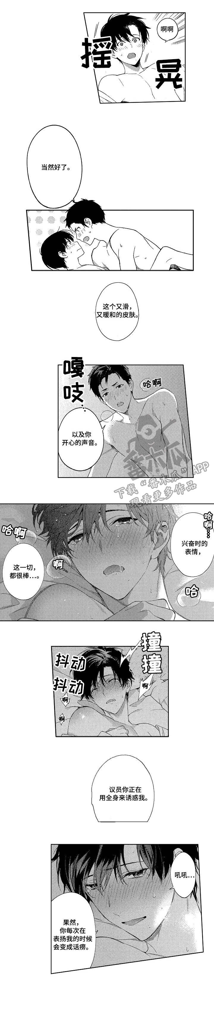 第22章：终章1