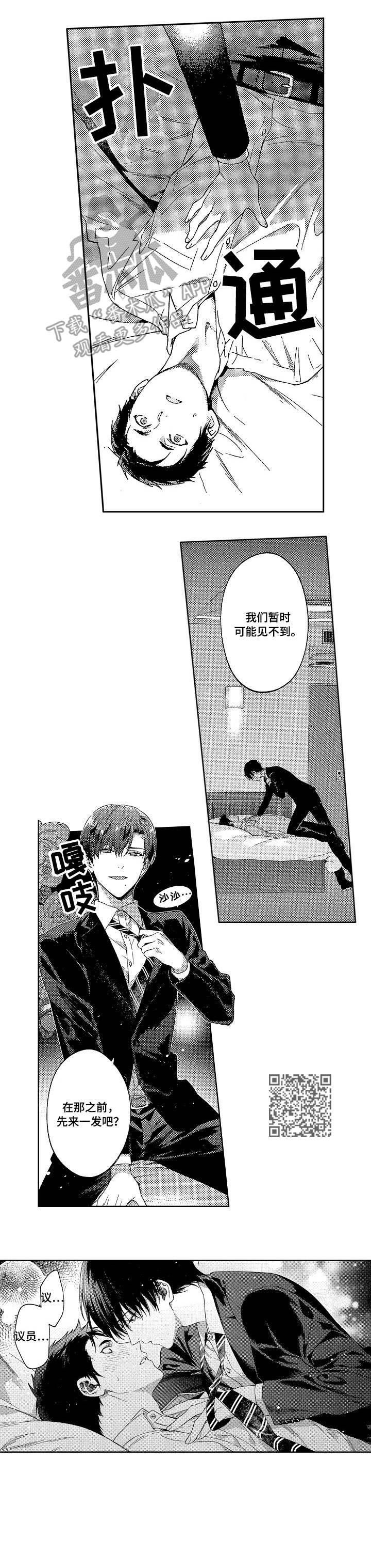 第21章：见面6