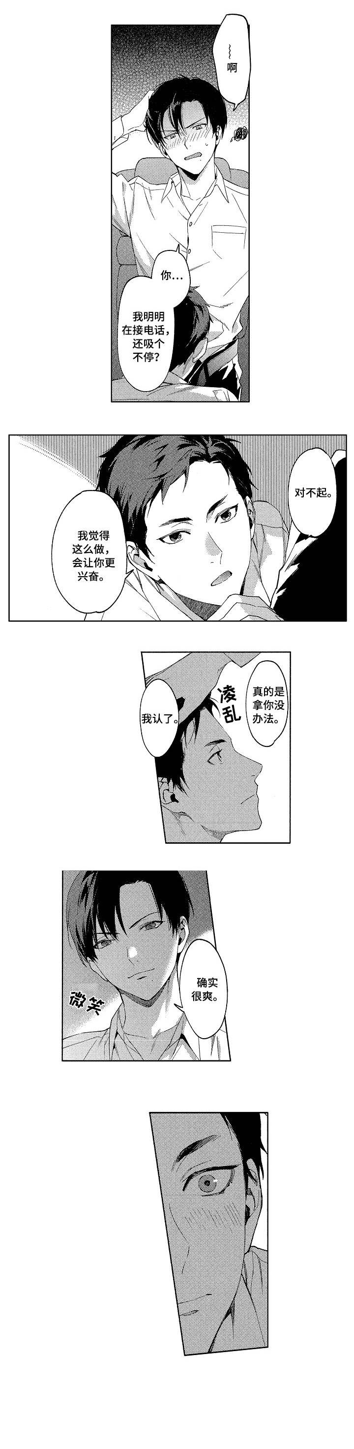 第2章：秘密4