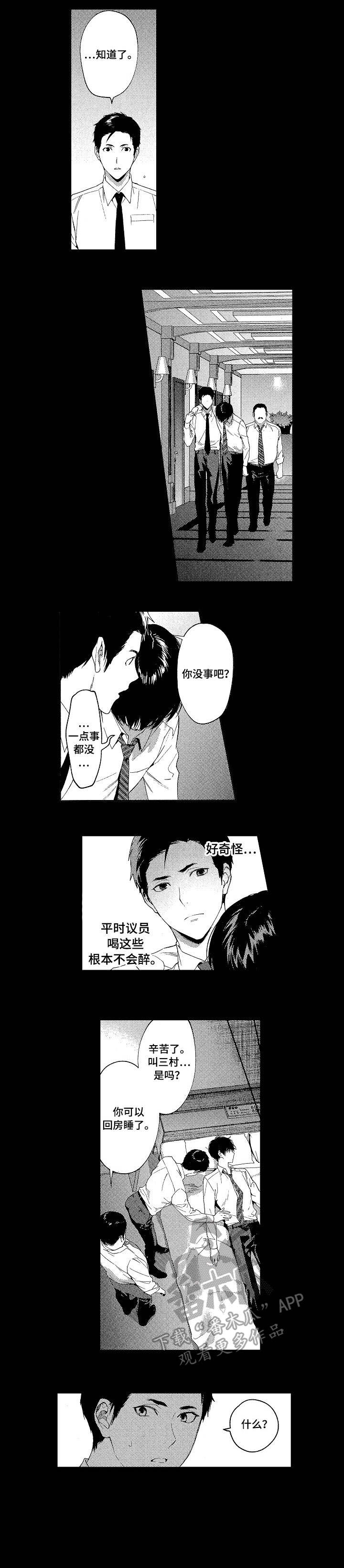 第10章：代价7