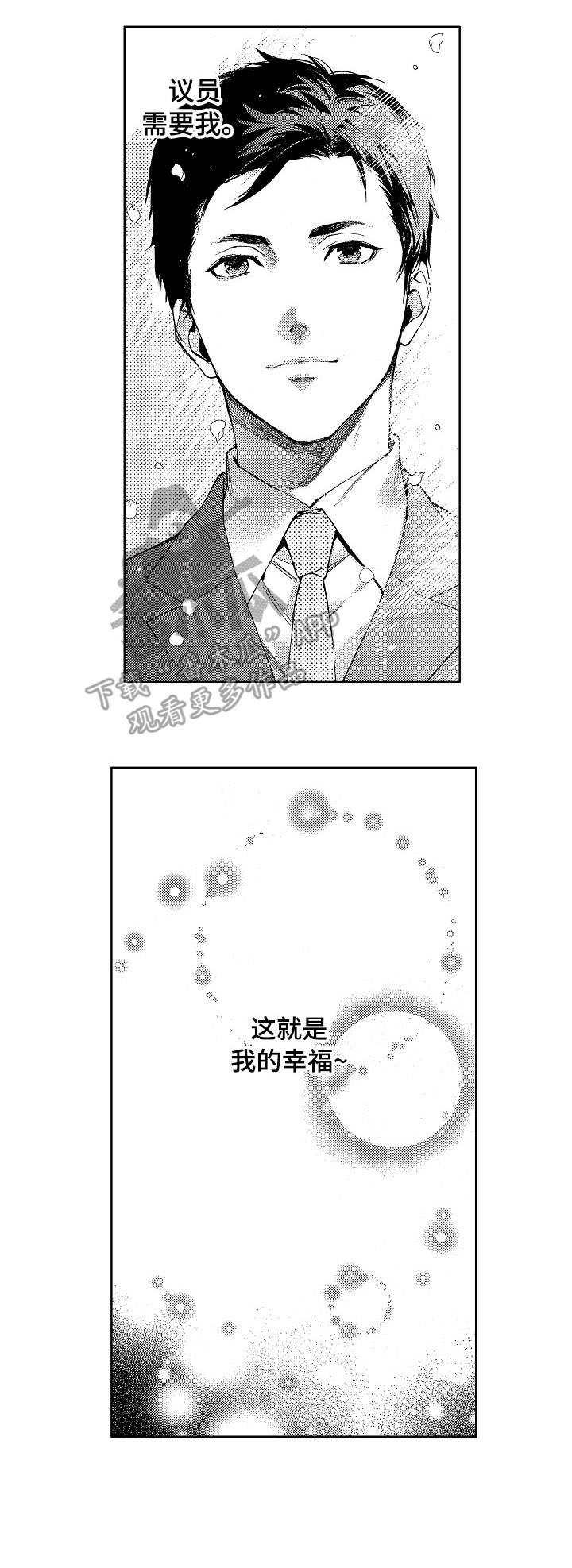 第3章：偷拍6