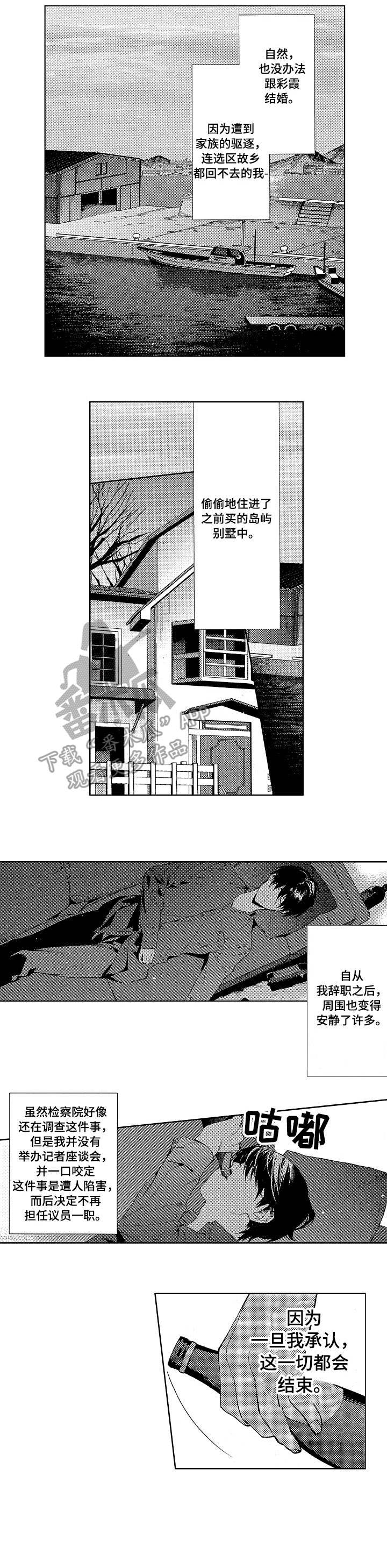第16章：过去4
