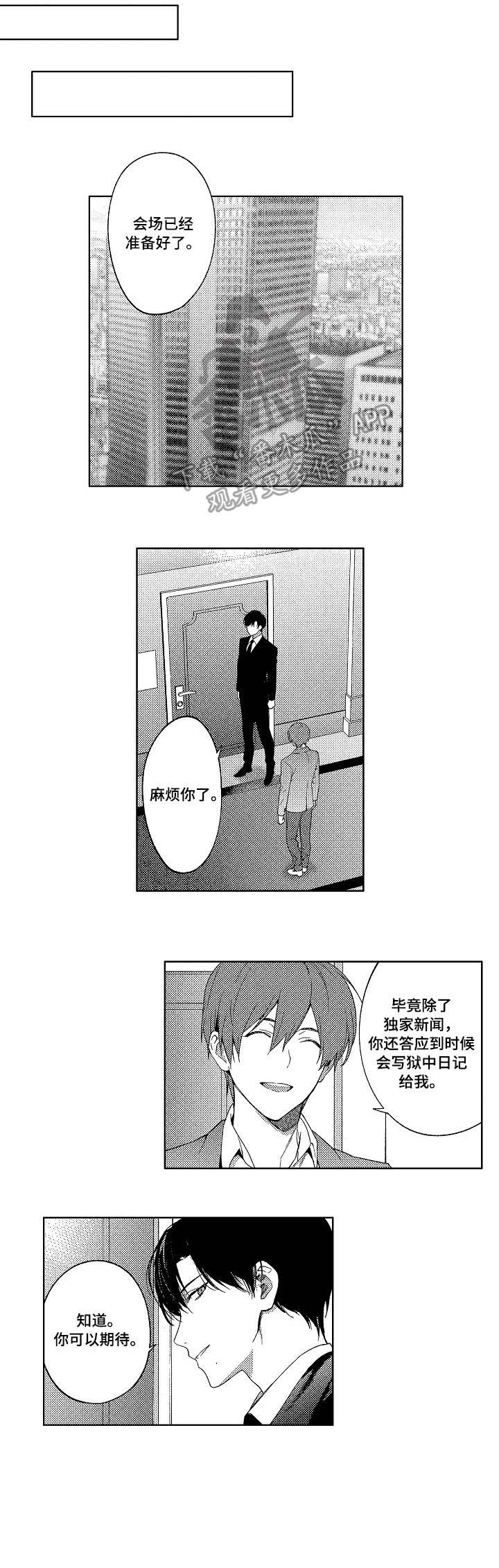 第22章：终章3