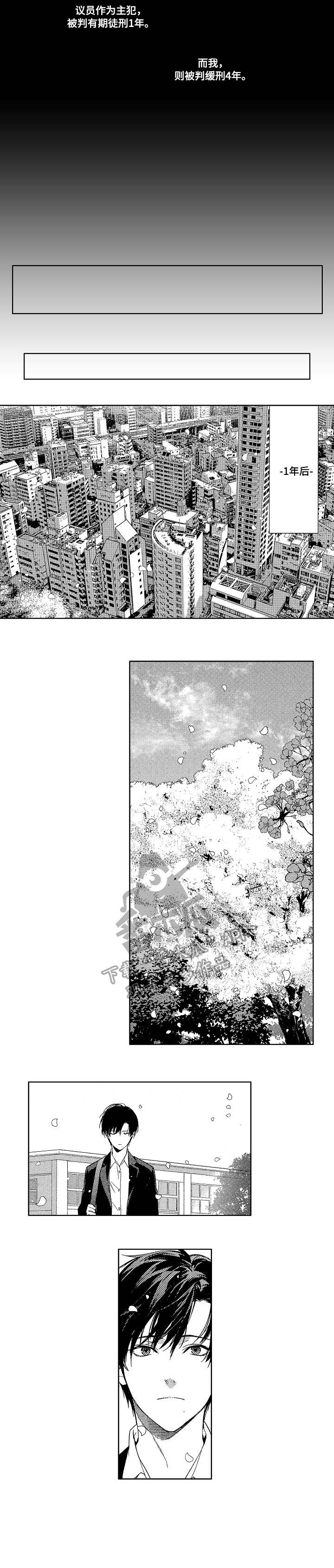 第22章：终章5