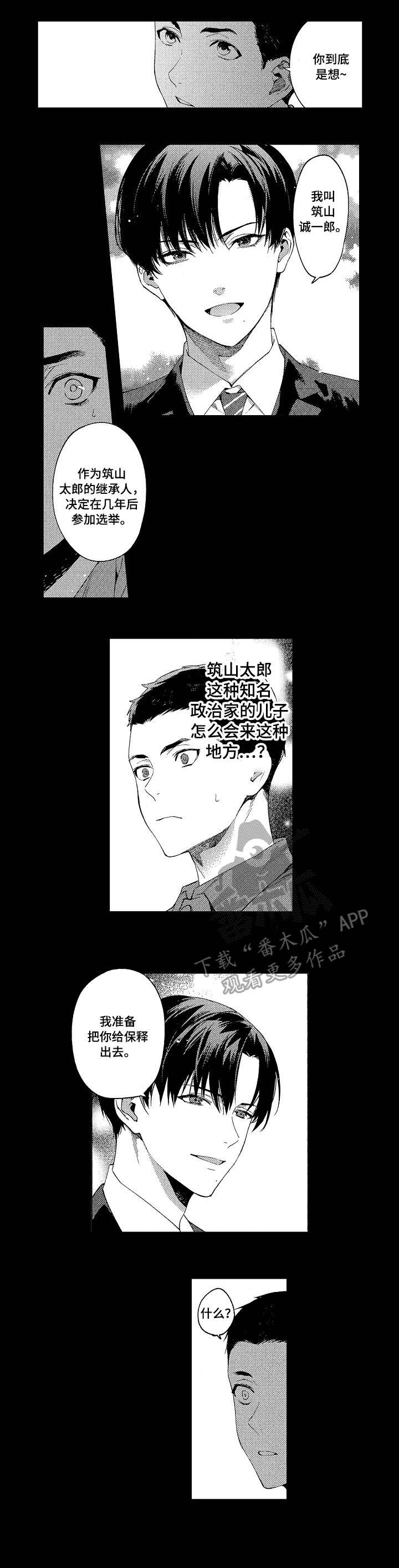 第7章：关系5