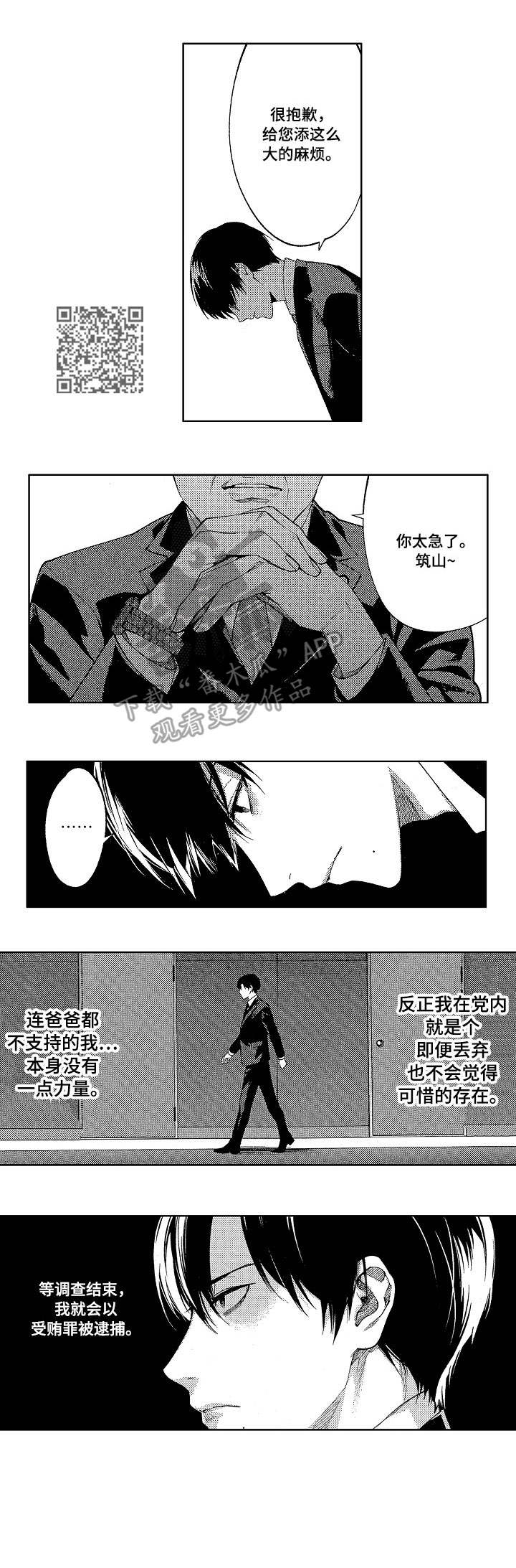 第16章：过去3