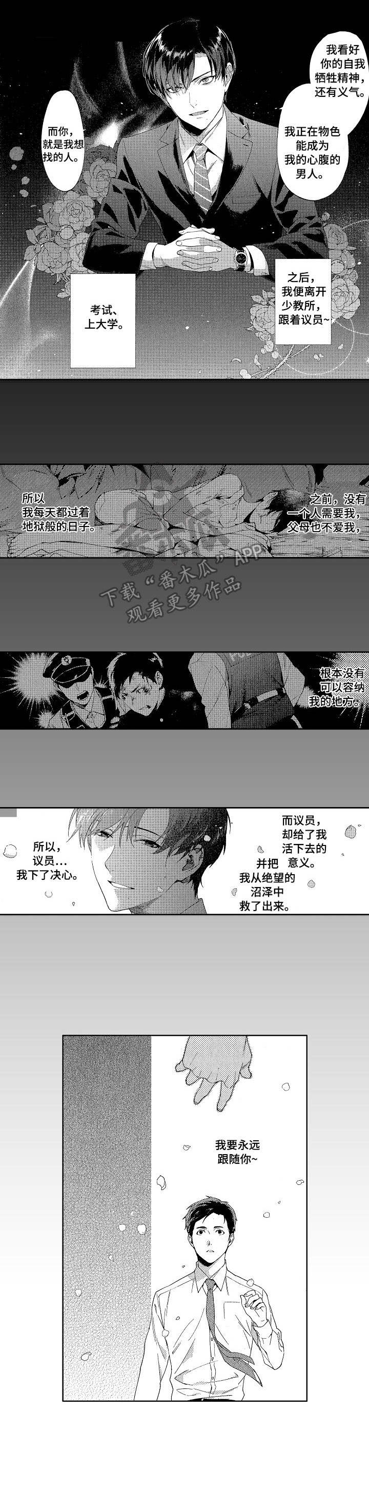 第7章：关系6