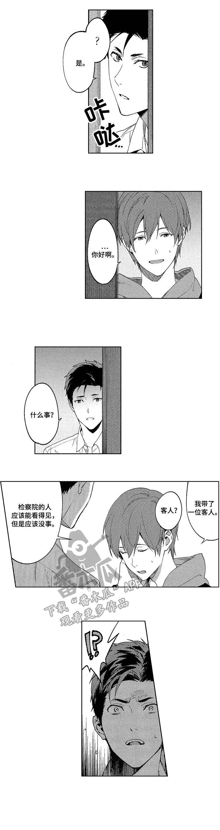 第20章：幸福4