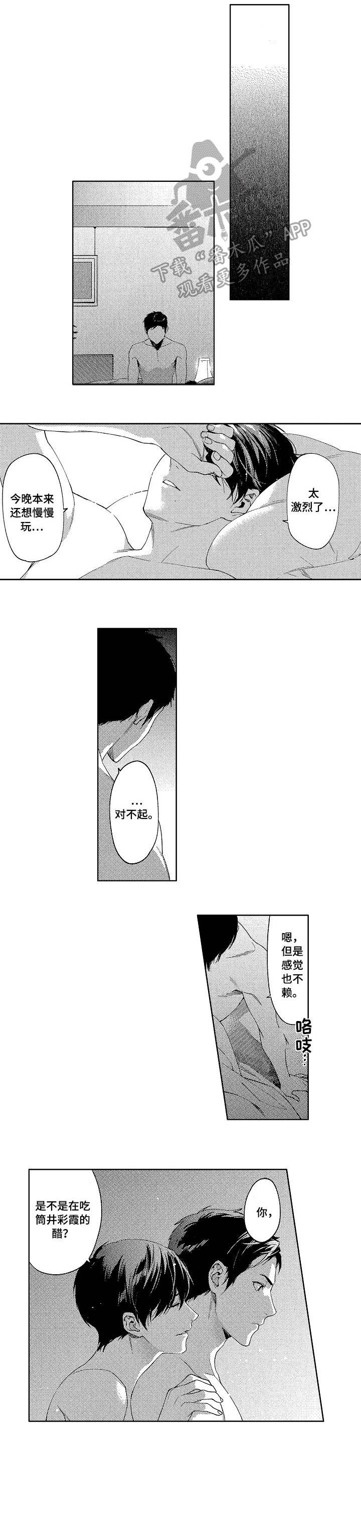 第7章：关系7