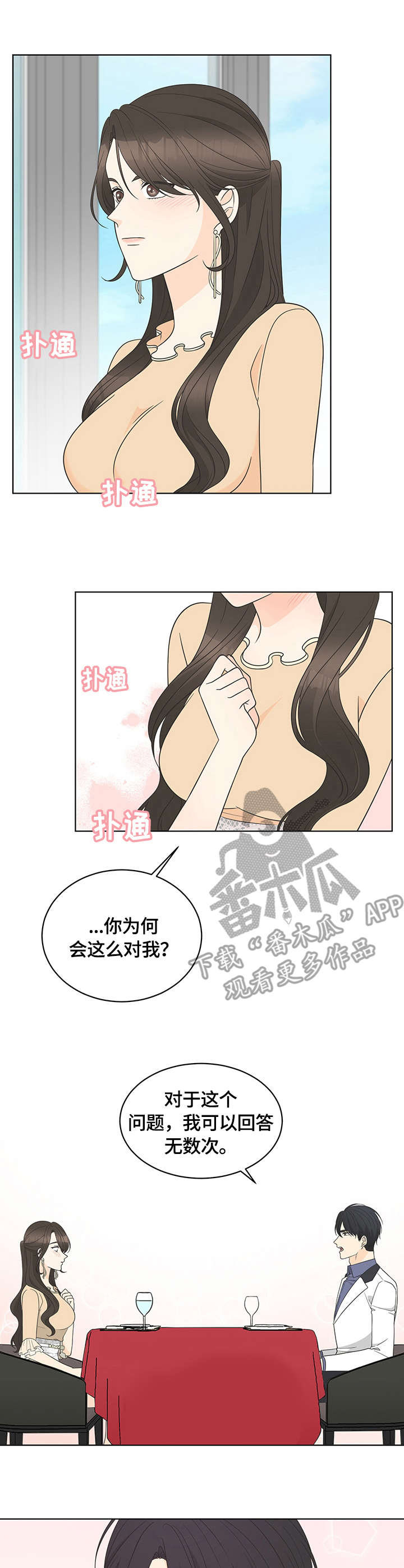 第14章：拜访0