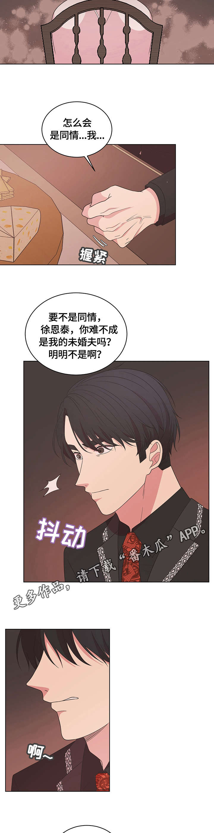 第11章：救场8