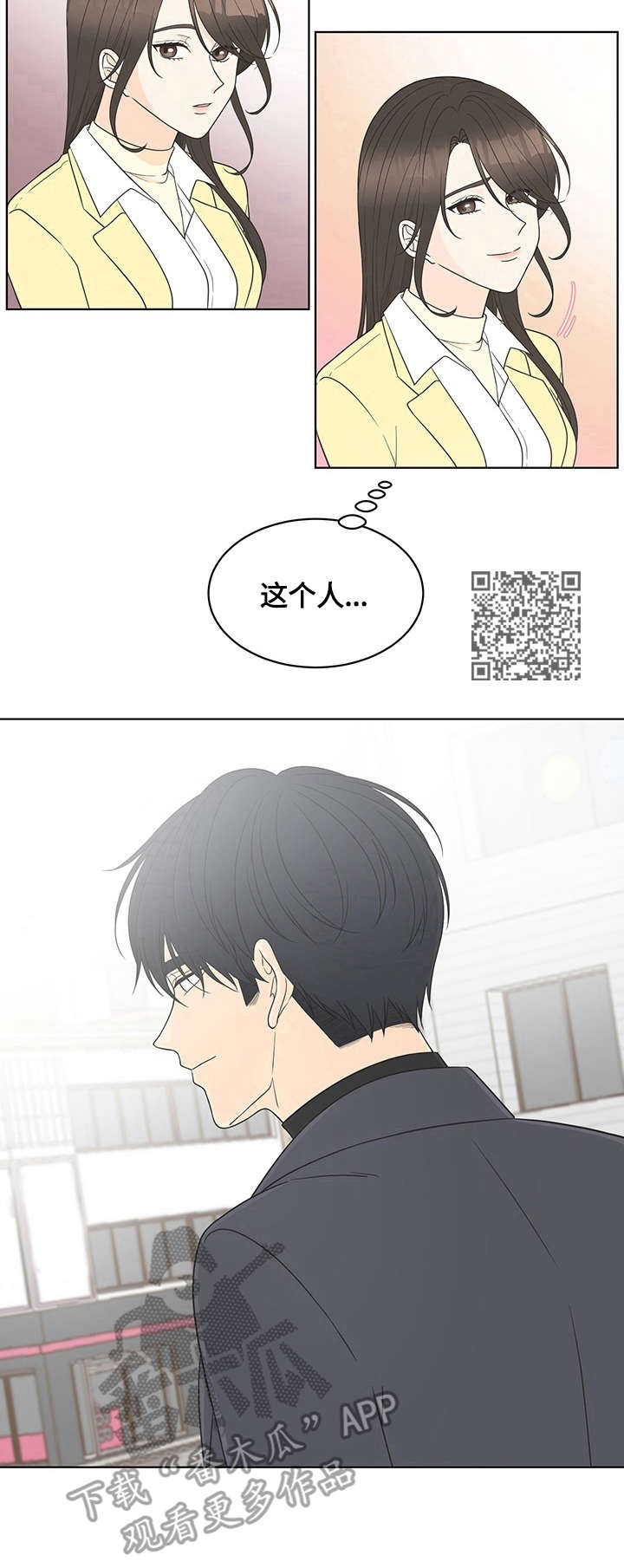第17章：约会4